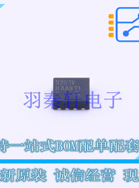 CAN芯片 TLE9251VLEXUMA1 DFN-8-EP(3x3) 全新原装进口