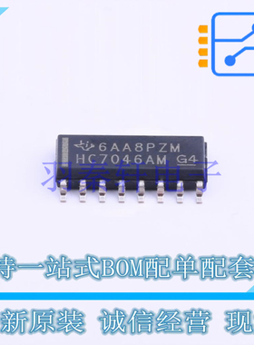 时钟发生器/频率合成器/PLL CD74HC7046AM SOIC-16 TI 全新原装进