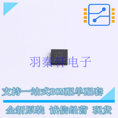线性稳压器(LDO) ADM7172ACPZ-1.8-R7 LFCSP-8 AD 全新原装进口