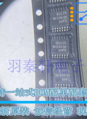 SN74CB3Q3125PWR BU125 贴片TSSOP-14封装 芯片IC TI全新原装进口