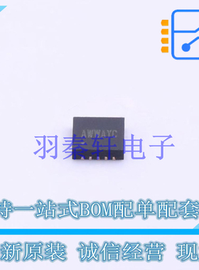 DC-DC电源芯片 SY8286CRAC QFN-20-EP(3x3) 贴片 全新原装进口