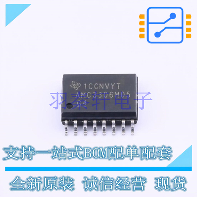 模数转换芯片ADC AMC3306M05DWER SOIC-16-300mil TI 全新原装进