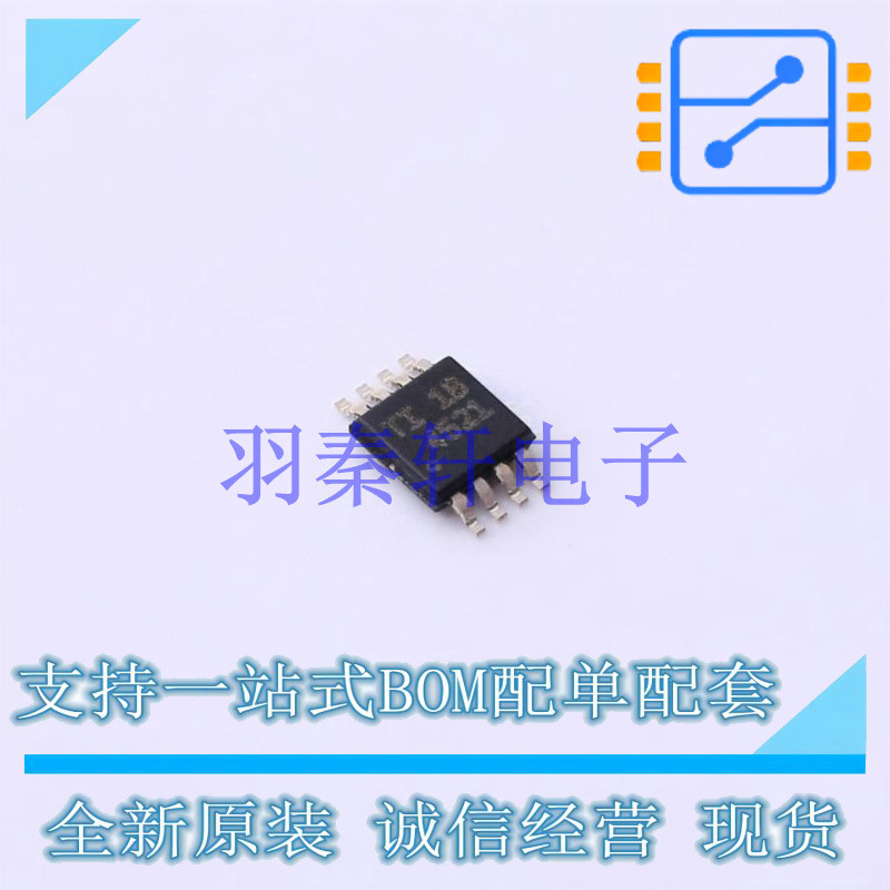 差分运放 THS4521IDGKT VSSOP-8 TI 全新原装进口 - 实物图
