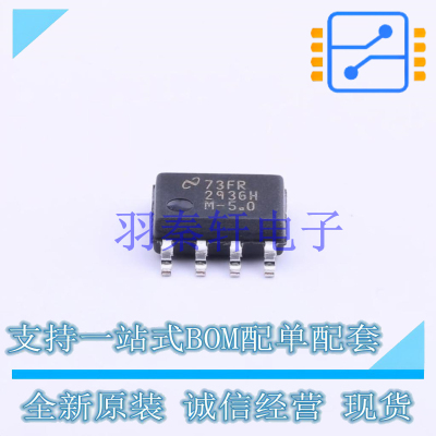 线性稳压器(LDO) LM2936HVMA-5.0/NOPB SOIC-8 TI 全新原装进口