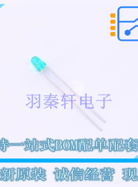 发光二极管/LED HLMP-1503 插件D=3mm Broadcom 全新原装正品
