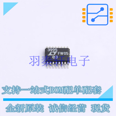 DC-DC电源芯片 LT3995IMSE#TRPBF MSOP-16 AD 全新原装进口