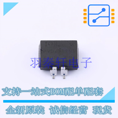 固态继电器-MOS输出(PhotoMOS) PVD1352NSPBF SMD-8P 全新原装进