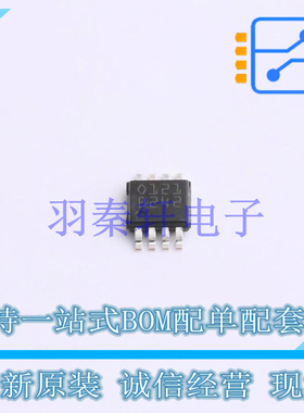 电流感应放大器 TSC2011IYST MiniSO-8 ST 全新原装进口