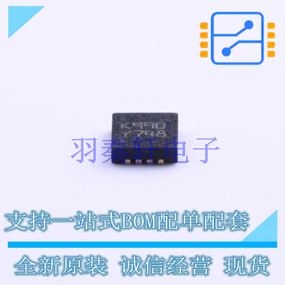 音频功率放大器 TS4990IQT DFN-8(3x3) ST 全新原装进口