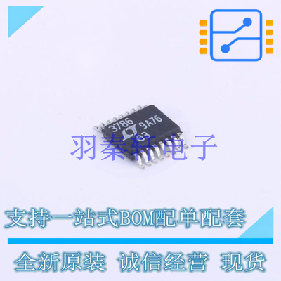 DC-DC控制芯片 LTC3786EMSE#TRPBF MSOP-16 AD 全新原装进口