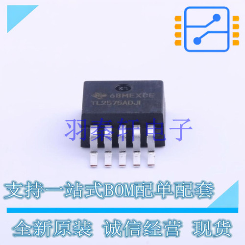 DC-DC电源芯片 TL2575-ADJIKTTR TO-263-5 TI 全新原装进口