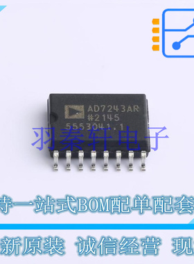 数模转换芯片DAC AD7243ARZ-REEL SOIC-16-7.4mm AD 全新原装进
