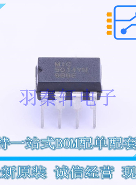 栅极驱动IC MIC5014YN PDIP-8 MIC 全新原装进口