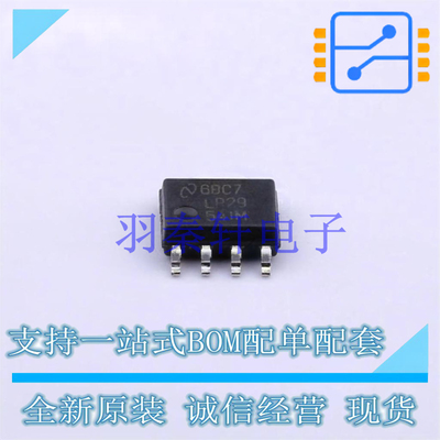 线性稳压器(LDO) LP2954IMX/NOPB SOIC-8-150mil TI 全新原装进口