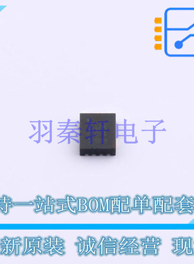 DC-DC电源芯片 MP4576GQBE-Z QFN-12(2.5x3) MPS 全新原装进口