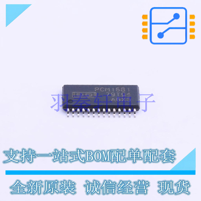 数模转换芯片DAC PCM1681PWPR TSSOP-28-EP TI 全新原装进口