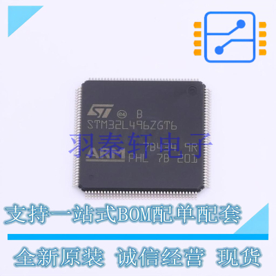 单片机(MCU/MPU/SOC) STM32L496ZGT6 LQFP-144(20x20) ST 全新原