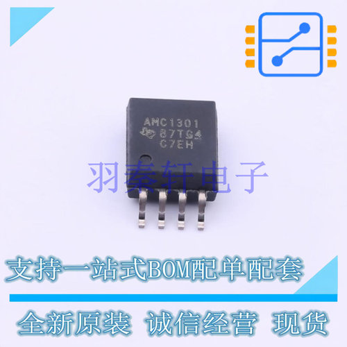 隔离放大器 AMC1301DWVR SOIC-8-300mil TI 全新进口
