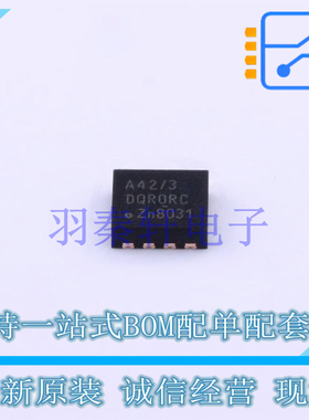 CAN芯片 TJA1042TK/3/1J HVSON-8 全新原装进口