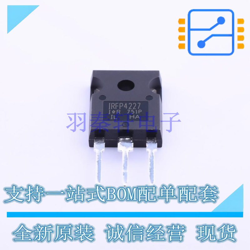 场效应管(MOSFET) IRFP4227PBF TO-247AC-3 全新原装正品