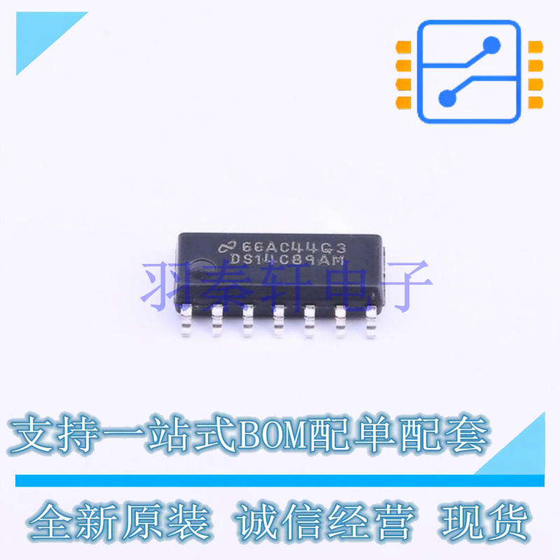 RS232芯片 DS14C89AM/NOPB SOIC-14 TI 全新原装进口