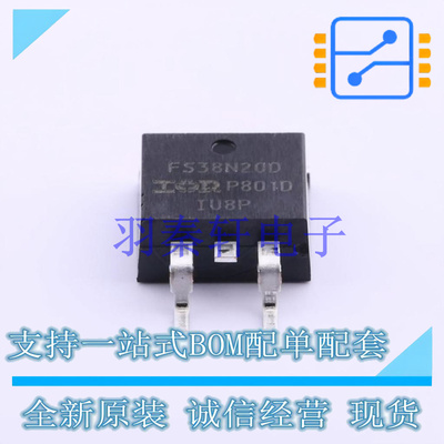 场效应管(MOSFET) IRFS38N20DTRLP D2PAK 全新原装进口