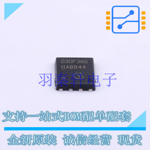 场效应管(MOSFET) BSC030P03NS3G TDSON-8(6x5) 全新原装进口