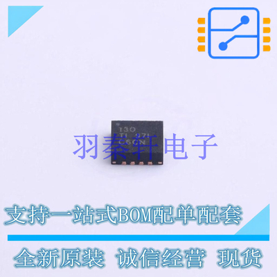 DC-DC电源芯片 TLV62095RGTR QFN-16-EP(3x3) TI 全新原装进口