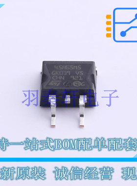场效应管(MOSFET) STB45N65M5 D2PAK ST 全新原装进口