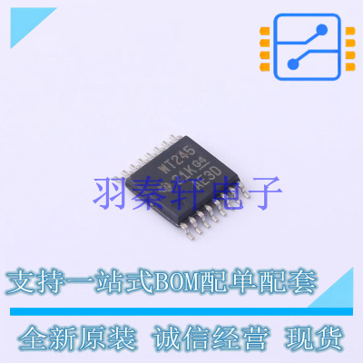 缓冲器/驱动器/收发器 SN74AVC4T245PW TSSOP-16 TI 全新原装进口