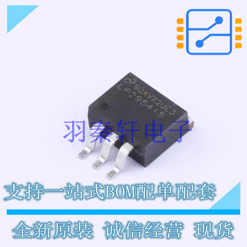 线性稳压器(LDO) LP2954IS/NOPB TO-263-3 TI 全新原装进口