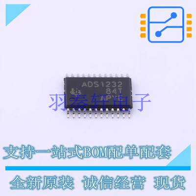 模数转换芯片ADC ADS1232IPWR TSSOP-24 TI 全新原装进口
