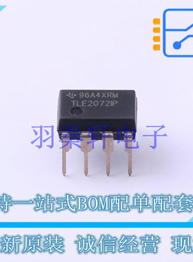 运算放大器 TLE2072IP PDIP-8 TI 全新原装进口