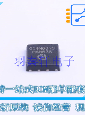 场效应管(MOSFET) BSC014N06NS TDSON-8-FL 全新原装进口