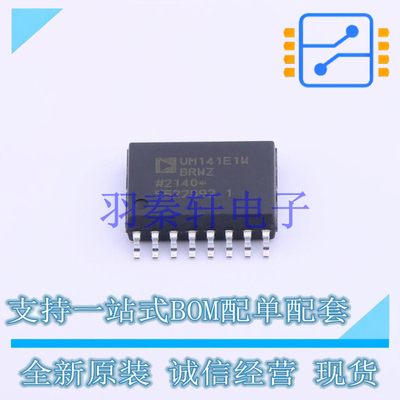 数字隔离器 ADUM141E1WBRWZ-RL SOIC-16 AD 全新原装进口