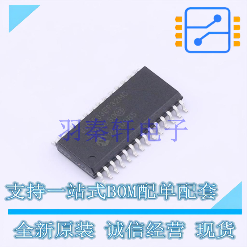 单片机(MCU/MPU/SOC) dsPIC33EP32MC202-I/SO SOIC-28 MIC 全新原