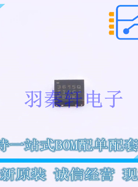 DC-DC电源芯片 LMR23615QDRRRQ1 SON-12-EP(3x3) TI 全新原装进口