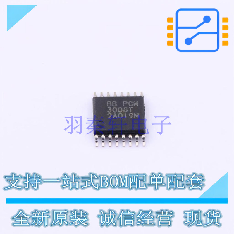 音频接口芯片 PCM3008T/2K TSSOP-16 TI 全新原装正品