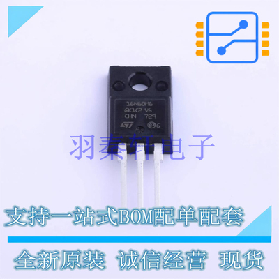 场效应管(MOSFET) STF16N60M6 TO-220FPAB-3 ST 全新原装进口