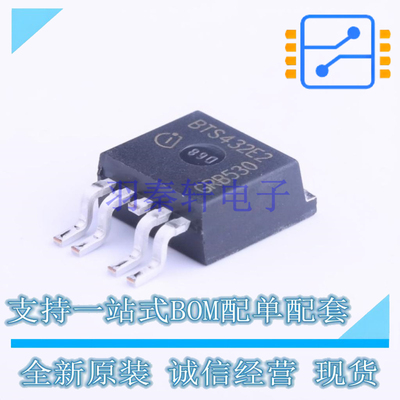 功率电子开关 BTS432E2E3062ABUMA1 TO-263-5 全新原装正品