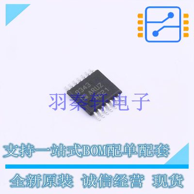 RF混频器 AD8343ARUZ TSSOP-14 AD 全新原装进口