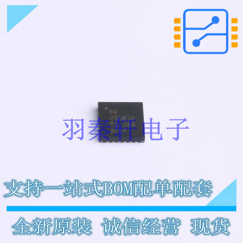 电池管理 BQ25601DRTWR QFN-24 TI 全新原装进口
