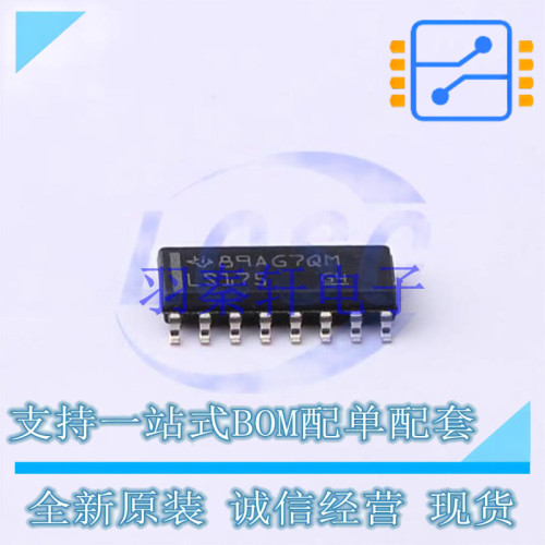 触发器 SN74LS175DR SOIC-16 TI 全新进口