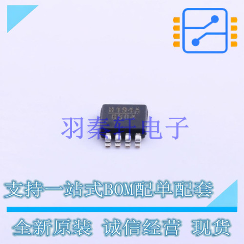 射频开关 HMC194AMS8E MSOP-8 AD 全新原装进口