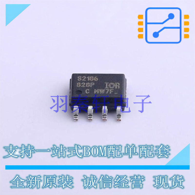 栅极驱动IC IRS2186STRPBF SO-8N 全新原装进口