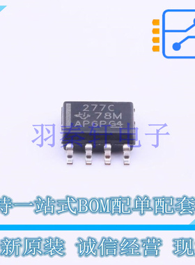 精密运放 TLC277CD SOIC-8 TI 全新原装进口