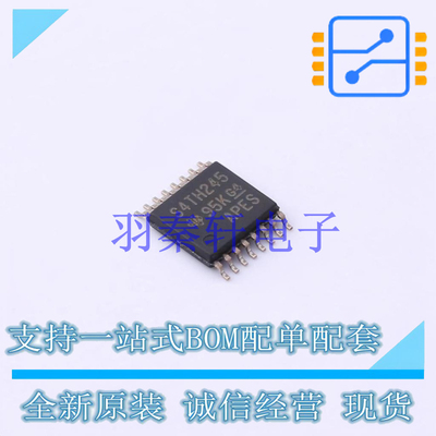 转换器/电平移位器 SN74AXCH4T245PWR TSSOP-16 TI 全新原装进口