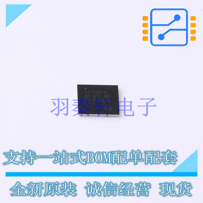 单片机(MCU/MPU/SOC) STM32L476MEY6TR UFBGA-81 ST 全新原装进口