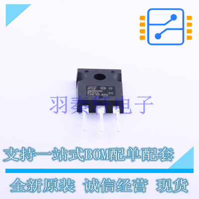 场效应管(MOSFET) STW26NM60N TO-247AC-3 ST 全新原装进口