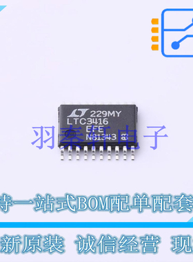 DC-DC电源芯片 LTC3416EFE#PBF TSSOP-20 AD 全新原装进口
